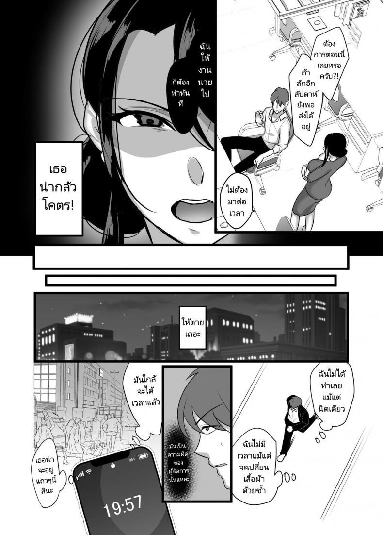 Doujin-Lc- อ่าน โดจิน มังฮวา เกาหลี ญี่ปุ่น จีน แปลไทย ผมได้กับผู้จัดการเพราะแอปหาคู่ [Botamochi] Masaka Ano Oni Joushi ga Ore no SeFri ni Naru nante I never thought that devilish Manager would become my Fuck Buddy ตอนที่ 1 2 3 4 5 6 7 8 9 10 11 12 13 14 ฟรี ไม่มีโฆษณา อ่าน โดจิน Manhwa เกาหลี ญี่ปุ่น จีน เรามีครบ คัดมาให้เน้นๆ โดจิน 18+ รับประกันความฟินโดย  Doujin Lc