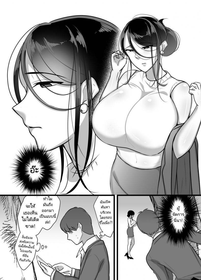 Doujin-Lc- อ่าน โดจิน มังฮวา เกาหลี ญี่ปุ่น จีน แปลไทย ผมได้กับผู้จัดการเพราะแอปหาคู่ [Botamochi] Masaka Ano Oni Joushi ga Ore no SeFri ni Naru nante I never thought that devilish Manager would become my Fuck Buddy ตอนที่ 1 2 3 4 5 6 7 8 9 10 11 12 13 14 ฟรี ไม่มีโฆษณา อ่าน โดจิน Manhwa เกาหลี ญี่ปุ่น จีน เรามีครบ คัดมาให้เน้นๆ โดจิน 18+ รับประกันความฟินโดย  Doujin Lc