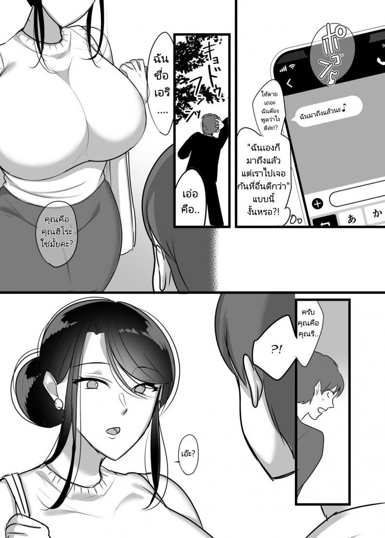 Doujin-Lc- อ่าน โดจิน มังฮวา เกาหลี ญี่ปุ่น จีน แปลไทย ผมได้กับผู้จัดการเพราะแอปหาคู่ [Botamochi] Masaka Ano Oni Joushi ga Ore no SeFri ni Naru nante I never thought that devilish Manager would become my Fuck Buddy ตอนที่ 1 2 3 4 5 6 7 8 9 10 11 12 13 14 ฟรี ไม่มีโฆษณา อ่าน โดจิน Manhwa เกาหลี ญี่ปุ่น จีน เรามีครบ คัดมาให้เน้นๆ โดจิน 18+ รับประกันความฟินโดย  Doujin Lc