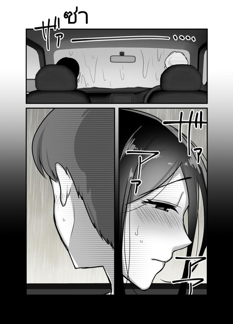 Doujin-Lc- อ่าน โดจิน มังฮวา เกาหลี ญี่ปุ่น จีน แปลไทย ผมได้กับผู้จัดการเพราะแอปหาคู่ [Botamochi] Masaka Ano Oni Joushi ga Ore no SeFri ni Naru nante I never thought that devilish Manager would become my Fuck Buddy ตอนที่ 1 2 3 4 5 6 7 8 9 10 11 12 13 14 ฟรี ไม่มีโฆษณา อ่าน โดจิน Manhwa เกาหลี ญี่ปุ่น จีน เรามีครบ คัดมาให้เน้นๆ โดจิน 18+ รับประกันความฟินโดย  Doujin Lc