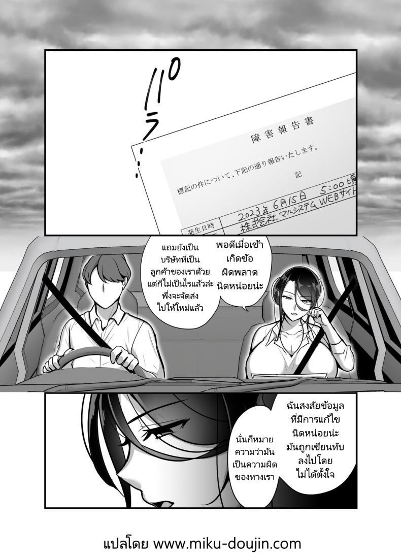 Doujin-Lc- อ่าน โดจิน มังฮวา เกาหลี ญี่ปุ่น จีน แปลไทย ผมได้กับผู้จัดการเพราะแอปหาคู่ [Botamochi] Masaka Ano Oni Joushi ga Ore no SeFri ni Naru nante I never thought that devilish Manager would become my Fuck Buddy ตอนที่ 1 2 3 4 5 6 7 8 9 10 11 12 13 14 ฟรี ไม่มีโฆษณา อ่าน โดจิน Manhwa เกาหลี ญี่ปุ่น จีน เรามีครบ คัดมาให้เน้นๆ โดจิน 18+ รับประกันความฟินโดย  Doujin Lc