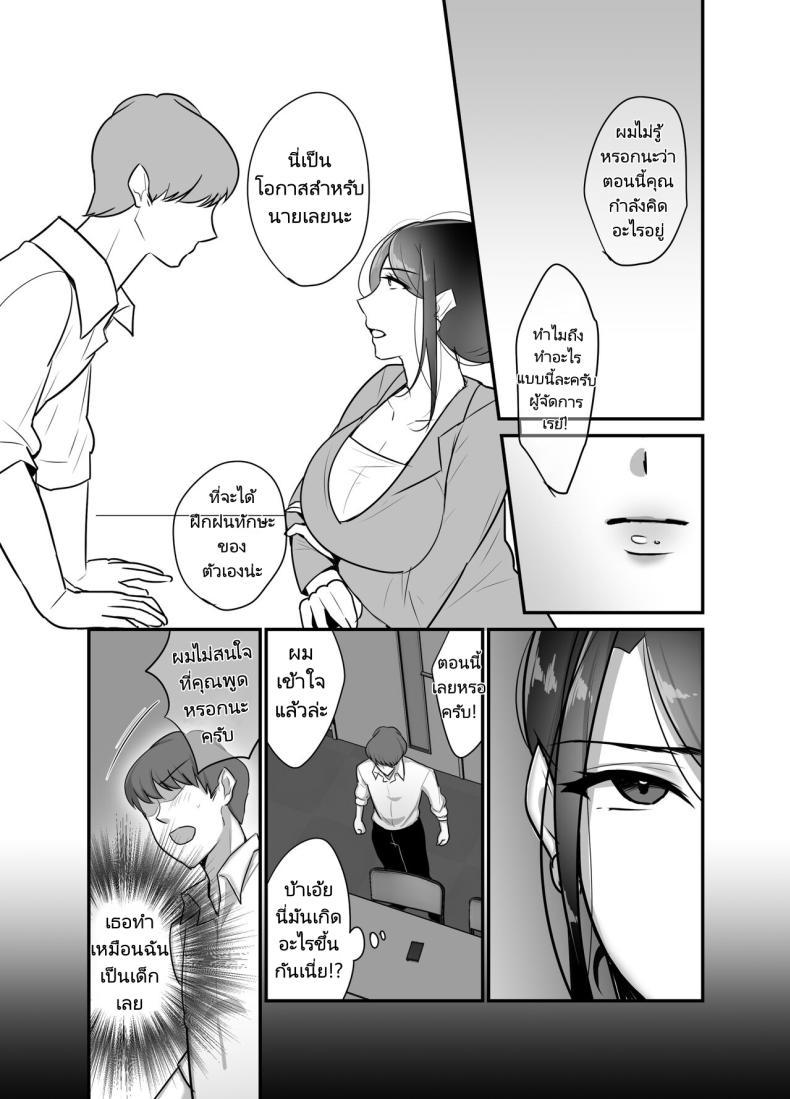 Doujin-Lc- อ่าน โดจิน มังฮวา เกาหลี ญี่ปุ่น จีน แปลไทย ผมได้กับผู้จัดการเพราะแอปหาคู่ [Botamochi] Masaka Ano Oni Joushi ga Ore no SeFri ni Naru nante I never thought that devilish Manager would become my Fuck Buddy ตอนที่ 1 2 3 4 5 6 7 8 9 10 11 12 13 14 ฟรี ไม่มีโฆษณา อ่าน โดจิน Manhwa เกาหลี ญี่ปุ่น จีน เรามีครบ คัดมาให้เน้นๆ โดจิน 18+ รับประกันความฟินโดย  Doujin Lc