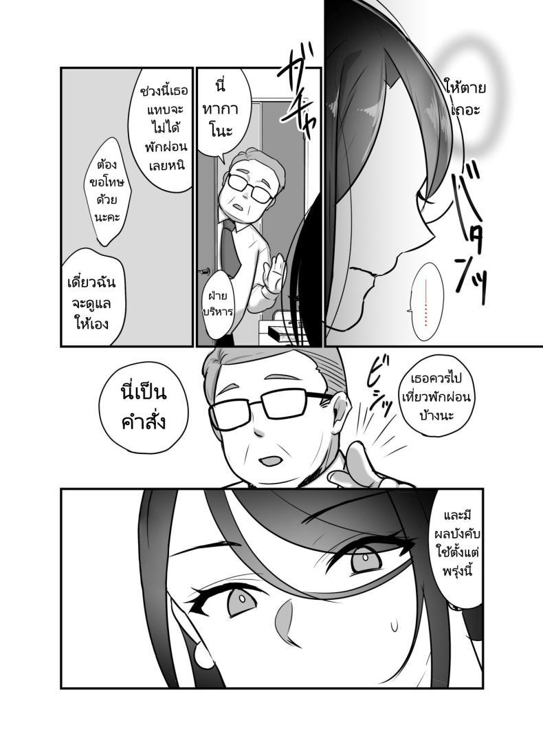 Doujin-Lc- อ่าน โดจิน มังฮวา เกาหลี ญี่ปุ่น จีน แปลไทย ผมได้กับผู้จัดการเพราะแอปหาคู่ [Botamochi] Masaka Ano Oni Joushi ga Ore no SeFri ni Naru nante I never thought that devilish Manager would become my Fuck Buddy ตอนที่ 1 2 3 4 5 6 7 8 9 10 11 12 13 14 ฟรี ไม่มีโฆษณา อ่าน โดจิน Manhwa เกาหลี ญี่ปุ่น จีน เรามีครบ คัดมาให้เน้นๆ โดจิน 18+ รับประกันความฟินโดย  Doujin Lc