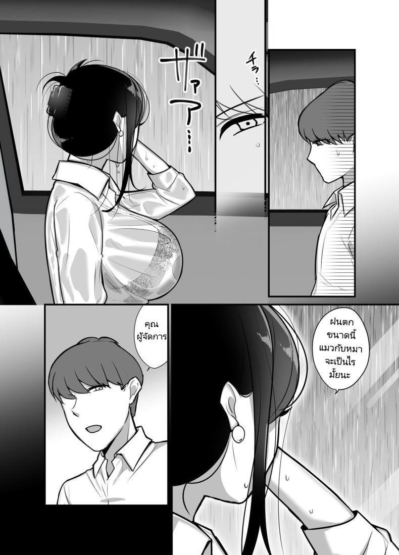 Doujin-Lc- อ่าน โดจิน มังฮวา เกาหลี ญี่ปุ่น จีน แปลไทย ผมได้กับผู้จัดการเพราะแอปหาคู่ [Botamochi] Masaka Ano Oni Joushi ga Ore no SeFri ni Naru nante I never thought that devilish Manager would become my Fuck Buddy ตอนที่ 1 2 3 4 5 6 7 8 9 10 11 12 13 14 ฟรี ไม่มีโฆษณา อ่าน โดจิน Manhwa เกาหลี ญี่ปุ่น จีน เรามีครบ คัดมาให้เน้นๆ โดจิน 18+ รับประกันความฟินโดย  Doujin Lc