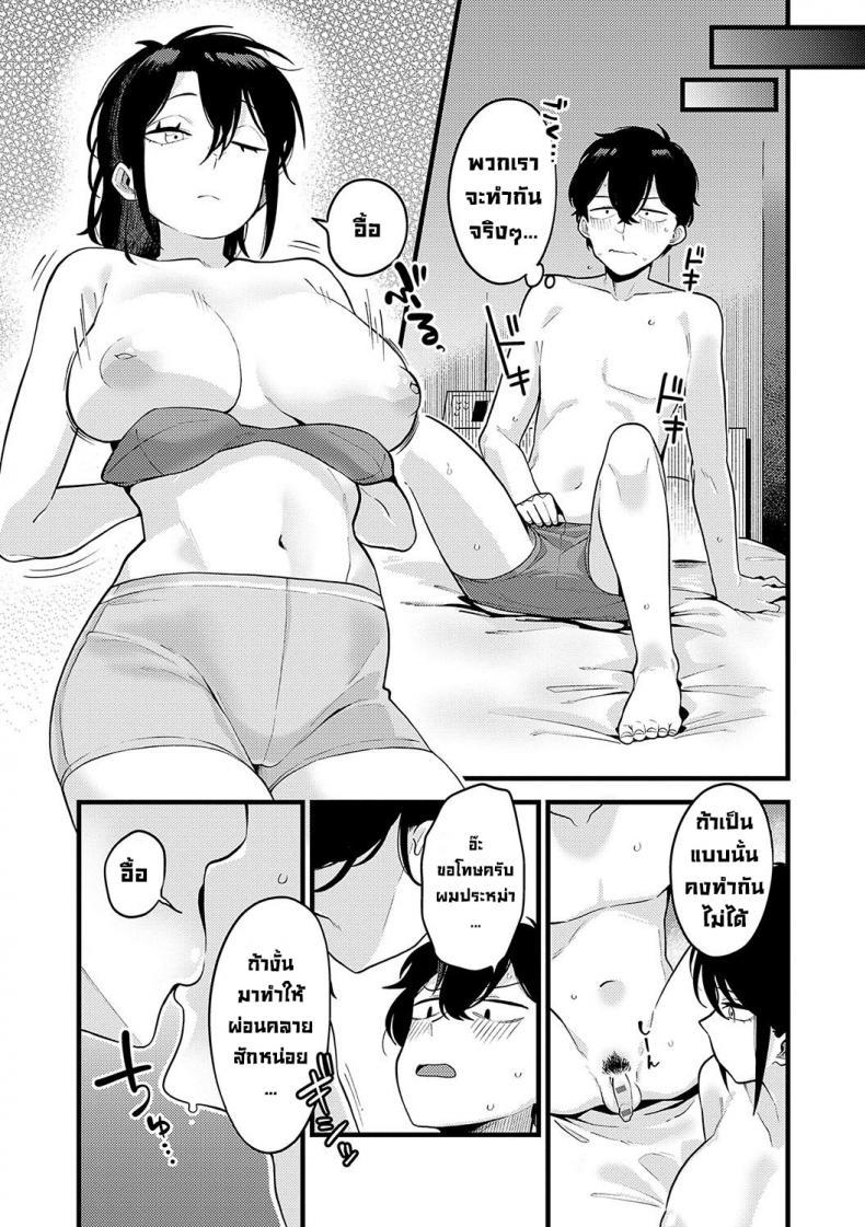 Doujin-Lc- อ่าน โดจิน มังฮวา เกาหลี ญี่ปุ่น จีน แปลไทย วิธีสร้างความมั่นใจ [Ebi Fry Teishoku] Jishin no tsukekata How to build self-confidence ตอนที่ 1 2 3 4 5 6 7 8 9 10 11 12 13 14 ฟรี ไม่มีโฆษณา อ่าน โดจิน Manhwa เกาหลี ญี่ปุ่น จีน เรามีครบ คัดมาให้เน้นๆ โดจิน 18+ รับประกันความฟินโดย  Doujin Lc