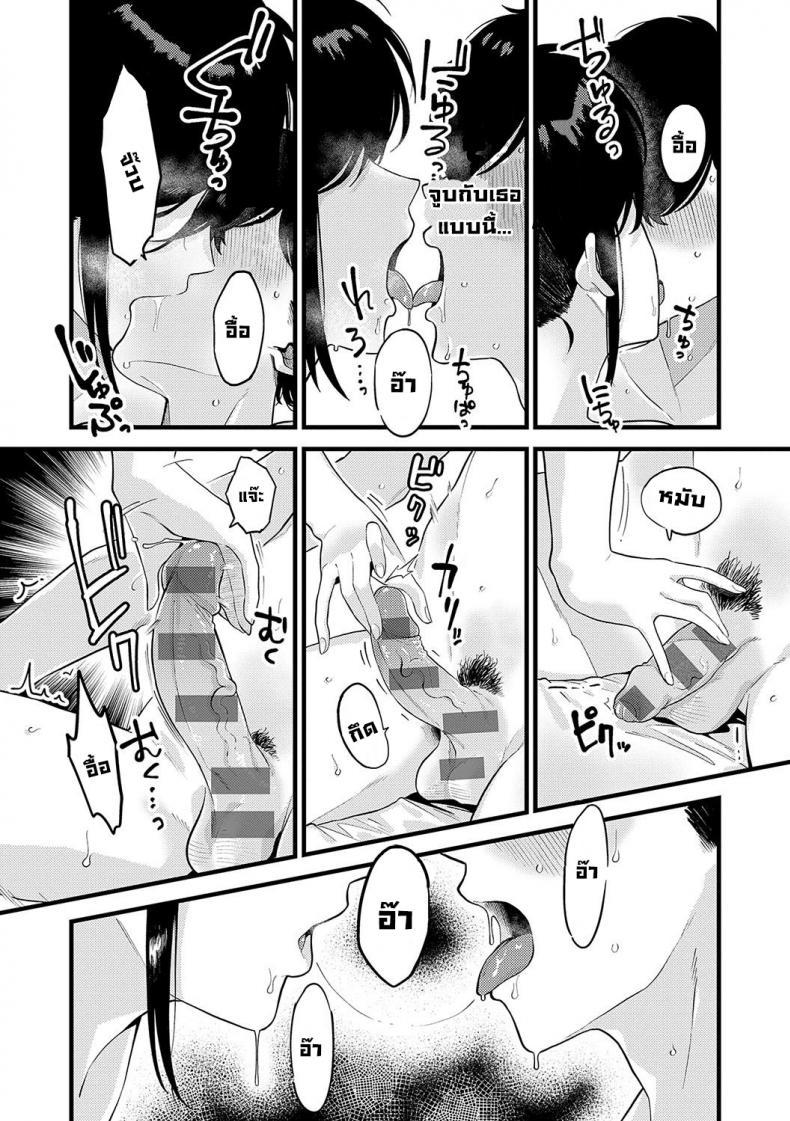 Doujin-Lc- อ่าน โดจิน มังฮวา เกาหลี ญี่ปุ่น จีน แปลไทย วิธีสร้างความมั่นใจ [Ebi Fry Teishoku] Jishin no tsukekata How to build self-confidence ตอนที่ 1 2 3 4 5 6 7 8 9 10 11 12 13 14 ฟรี ไม่มีโฆษณา อ่าน โดจิน Manhwa เกาหลี ญี่ปุ่น จีน เรามีครบ คัดมาให้เน้นๆ โดจิน 18+ รับประกันความฟินโดย  Doujin Lc