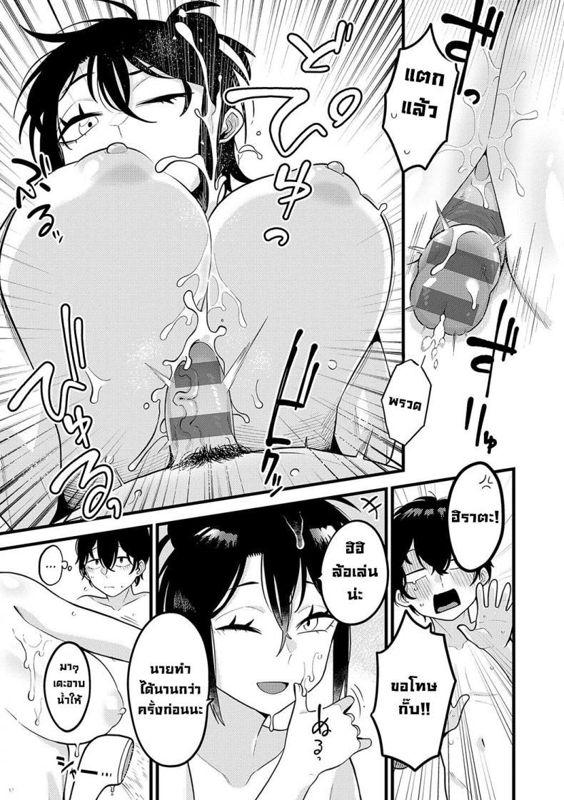 Doujin-Lc- อ่าน โดจิน มังฮวา เกาหลี ญี่ปุ่น จีน แปลไทย วิธีสร้างความมั่นใจ [Ebi Fry Teishoku] Jishin no tsukekata How to build self-confidence ตอนที่ 1 2 3 4 5 6 7 8 9 10 11 12 13 14 ฟรี ไม่มีโฆษณา อ่าน โดจิน Manhwa เกาหลี ญี่ปุ่น จีน เรามีครบ คัดมาให้เน้นๆ โดจิน 18+ รับประกันความฟินโดย  Doujin Lc