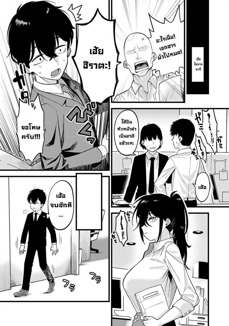 Doujin-Lc- อ่าน โดจิน มังฮวา เกาหลี ญี่ปุ่น จีน แปลไทย วิธีสร้างความมั่นใจ [Ebi Fry Teishoku] Jishin no tsukekata How to build self-confidence ตอนที่ 1 2 3 4 5 6 7 8 9 10 11 12 13 14 ฟรี ไม่มีโฆษณา อ่าน โดจิน Manhwa เกาหลี ญี่ปุ่น จีน เรามีครบ คัดมาให้เน้นๆ โดจิน 18+ รับประกันความฟินโดย  Doujin Lc