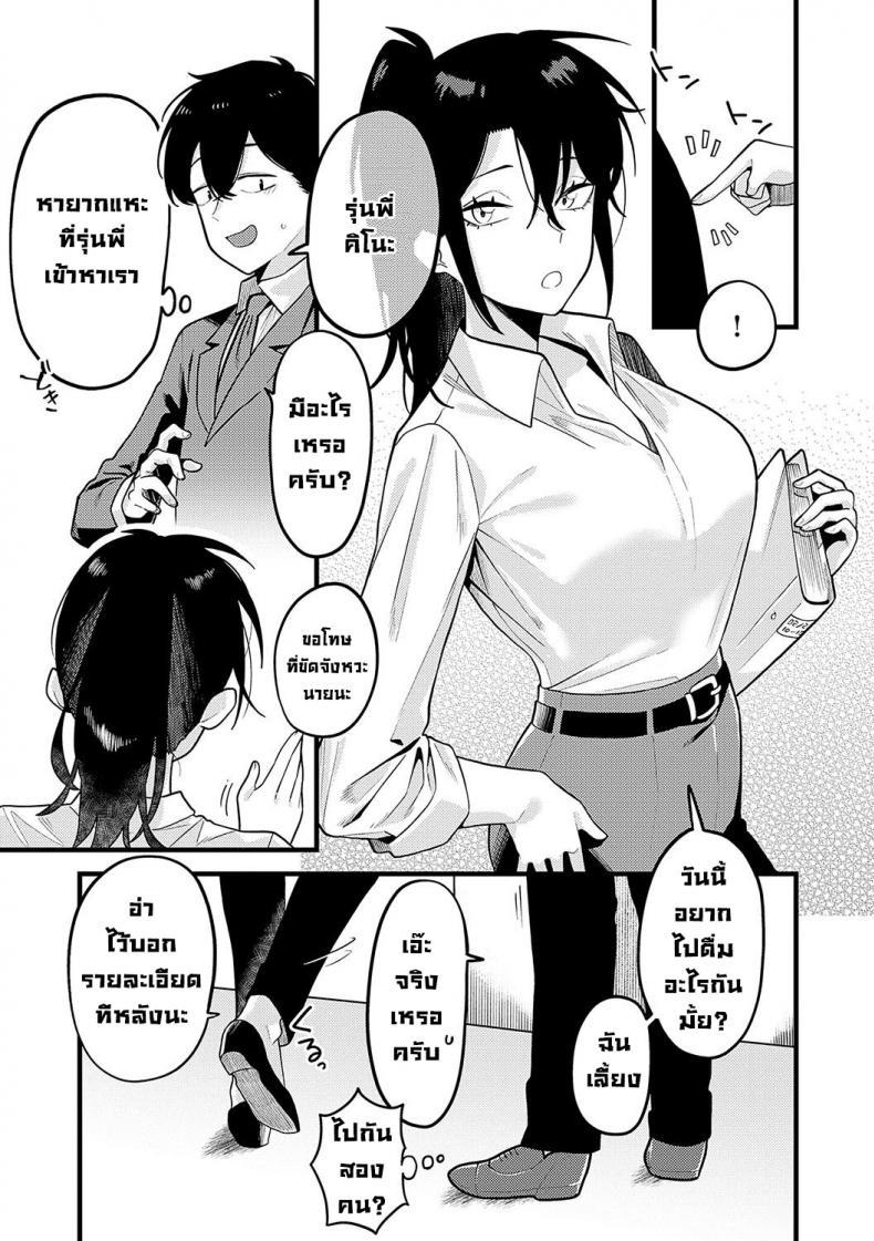 Doujin-Lc- อ่าน โดจิน มังฮวา เกาหลี ญี่ปุ่น จีน แปลไทย วิธีสร้างความมั่นใจ [Ebi Fry Teishoku] Jishin no tsukekata How to build self-confidence ตอนที่ 1 2 3 4 5 6 7 8 9 10 11 12 13 14 ฟรี ไม่มีโฆษณา อ่าน โดจิน Manhwa เกาหลี ญี่ปุ่น จีน เรามีครบ คัดมาให้เน้นๆ โดจิน 18+ รับประกันความฟินโดย  Doujin Lc