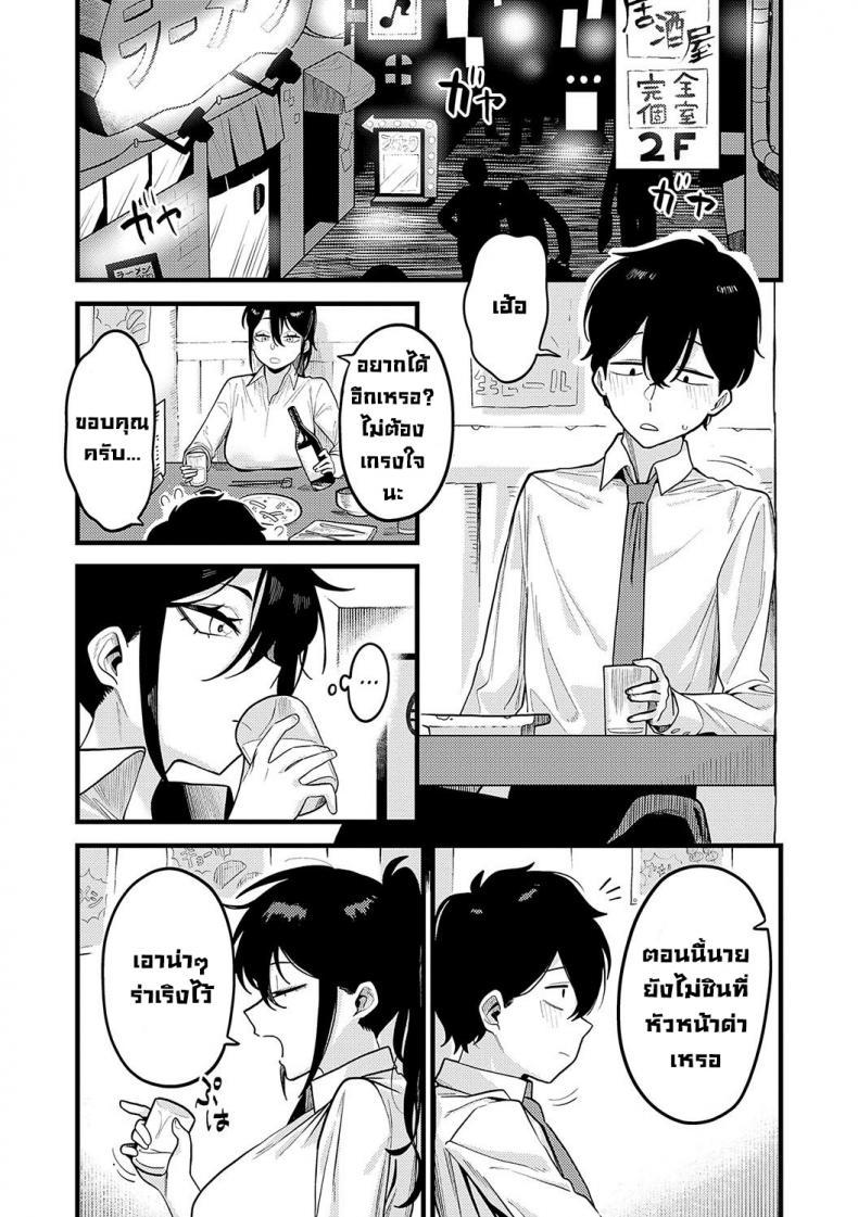 Doujin-Lc- อ่าน โดจิน มังฮวา เกาหลี ญี่ปุ่น จีน แปลไทย วิธีสร้างความมั่นใจ [Ebi Fry Teishoku] Jishin no tsukekata How to build self-confidence ตอนที่ 1 2 3 4 5 6 7 8 9 10 11 12 13 14 ฟรี ไม่มีโฆษณา อ่าน โดจิน Manhwa เกาหลี ญี่ปุ่น จีน เรามีครบ คัดมาให้เน้นๆ โดจิน 18+ รับประกันความฟินโดย  Doujin Lc