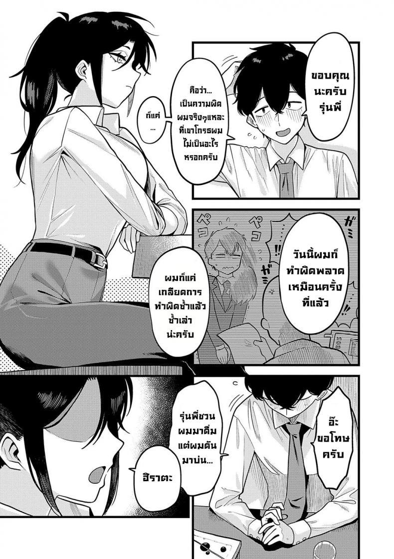 Doujin-Lc- อ่าน โดจิน มังฮวา เกาหลี ญี่ปุ่น จีน แปลไทย วิธีสร้างความมั่นใจ [Ebi Fry Teishoku] Jishin no tsukekata How to build self-confidence ตอนที่ 1 2 3 4 5 6 7 8 9 10 11 12 13 14 ฟรี ไม่มีโฆษณา อ่าน โดจิน Manhwa เกาหลี ญี่ปุ่น จีน เรามีครบ คัดมาให้เน้นๆ โดจิน 18+ รับประกันความฟินโดย  Doujin Lc
