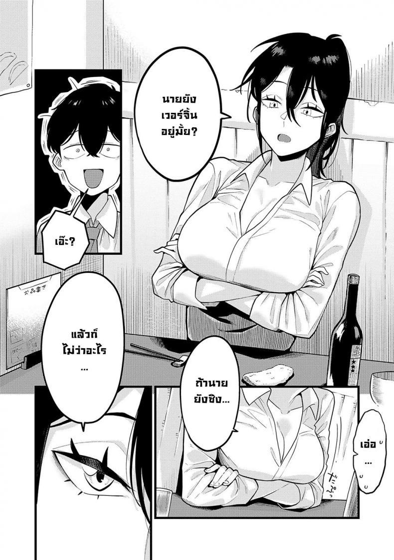 Doujin-Lc- อ่าน โดจิน มังฮวา เกาหลี ญี่ปุ่น จีน แปลไทย วิธีสร้างความมั่นใจ [Ebi Fry Teishoku] Jishin no tsukekata How to build self-confidence ตอนที่ 1 2 3 4 5 6 7 8 9 10 11 12 13 14 ฟรี ไม่มีโฆษณา อ่าน โดจิน Manhwa เกาหลี ญี่ปุ่น จีน เรามีครบ คัดมาให้เน้นๆ โดจิน 18+ รับประกันความฟินโดย  Doujin Lc