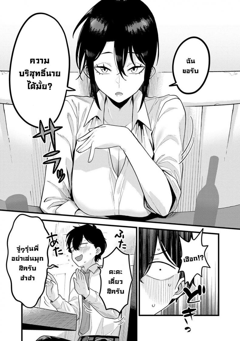 Doujin-Lc- อ่าน โดจิน มังฮวา เกาหลี ญี่ปุ่น จีน แปลไทย วิธีสร้างความมั่นใจ [Ebi Fry Teishoku] Jishin no tsukekata How to build self-confidence ตอนที่ 1 2 3 4 5 6 7 8 9 10 11 12 13 14 ฟรี ไม่มีโฆษณา อ่าน โดจิน Manhwa เกาหลี ญี่ปุ่น จีน เรามีครบ คัดมาให้เน้นๆ โดจิน 18+ รับประกันความฟินโดย  Doujin Lc