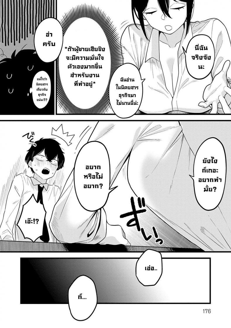 Doujin-Lc- อ่าน โดจิน มังฮวา เกาหลี ญี่ปุ่น จีน แปลไทย วิธีสร้างความมั่นใจ [Ebi Fry Teishoku] Jishin no tsukekata How to build self-confidence ตอนที่ 1 2 3 4 5 6 7 8 9 10 11 12 13 14 ฟรี ไม่มีโฆษณา อ่าน โดจิน Manhwa เกาหลี ญี่ปุ่น จีน เรามีครบ คัดมาให้เน้นๆ โดจิน 18+ รับประกันความฟินโดย  Doujin Lc