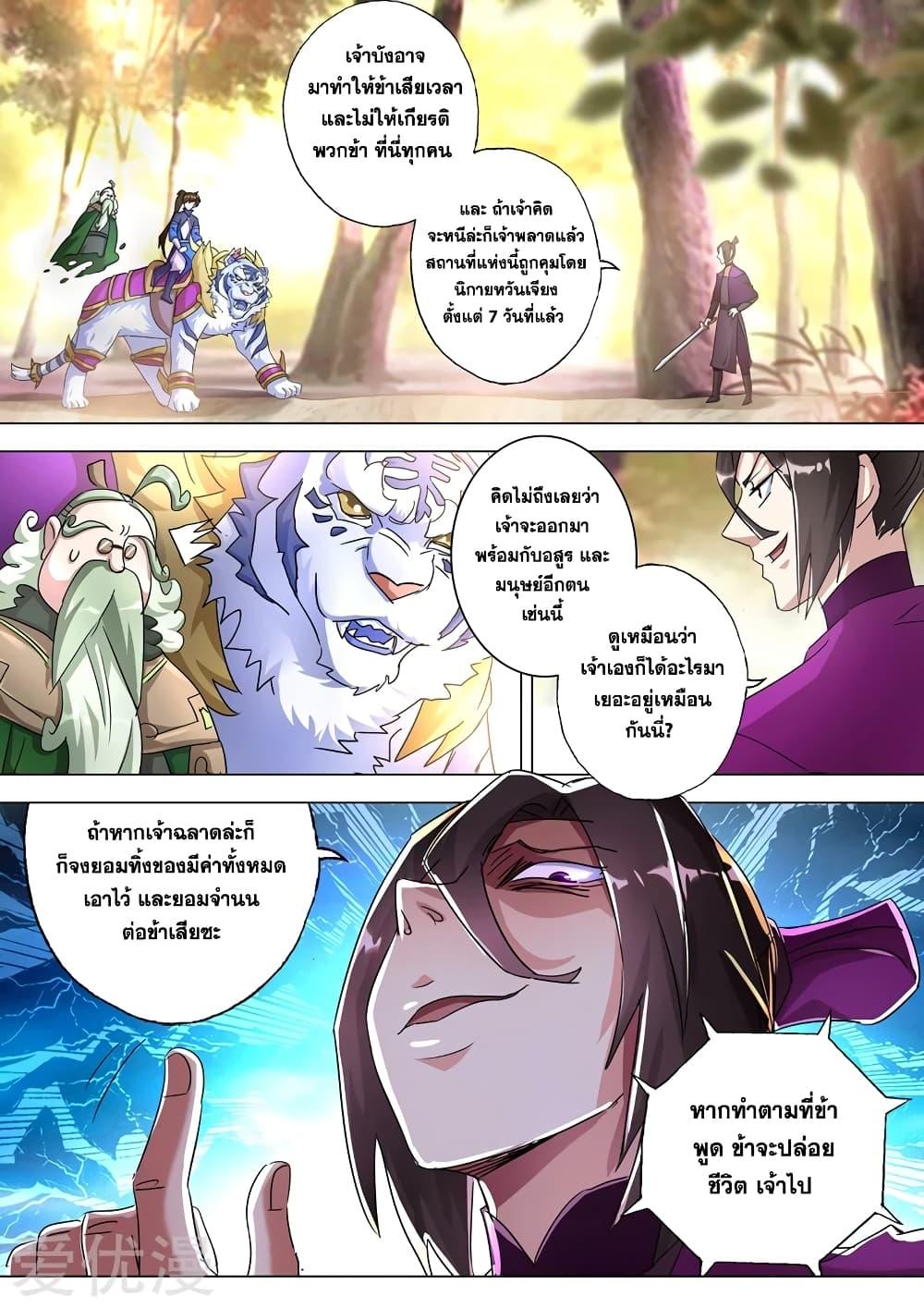 Manga-lc-com อ่านมังงะ อ่านการ์ตูน ออนไลน์ ฟรี Spirit Sword Sovereign ตอนที่ 1 2 3 4 5 6 7 8 9 10 11 12 13 14 ฟรี ไม่มีโฆษณา Manga-lc - อ่าน มังงะ อ่าน การ์ตูน ออนไลน์ อ่านมังงะ ฟรี