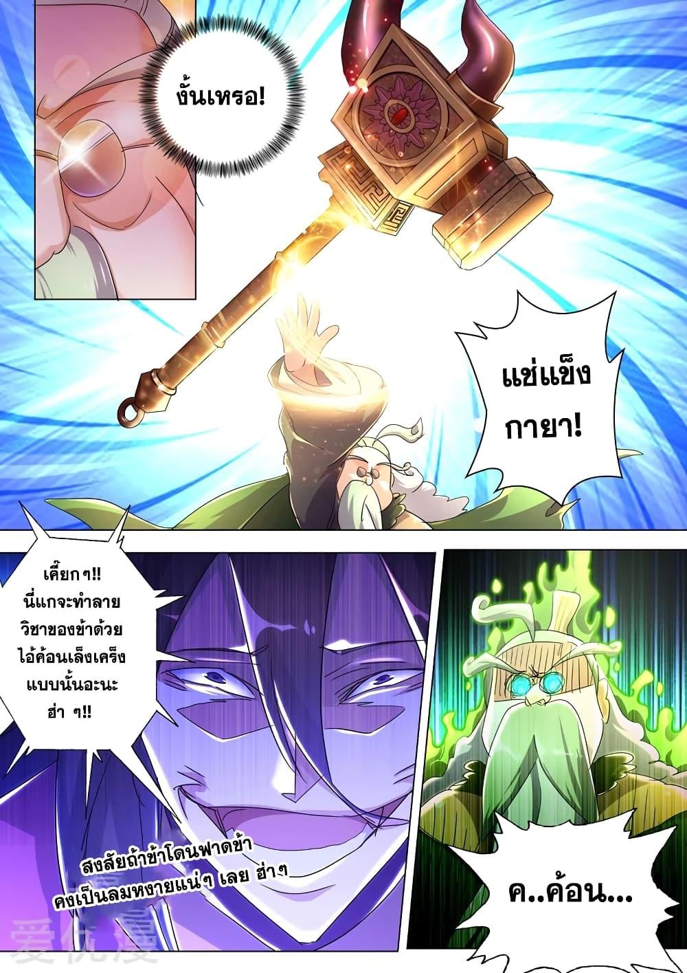 Manga-lc-com อ่านมังงะ อ่านการ์ตูน ออนไลน์ ฟรี Spirit Sword Sovereign ตอนที่ 1 2 3 4 5 6 7 8 9 10 11 12 13 14 ฟรี ไม่มีโฆษณา Manga-lc - อ่าน มังงะ อ่าน การ์ตูน ออนไลน์ อ่านมังงะ ฟรี