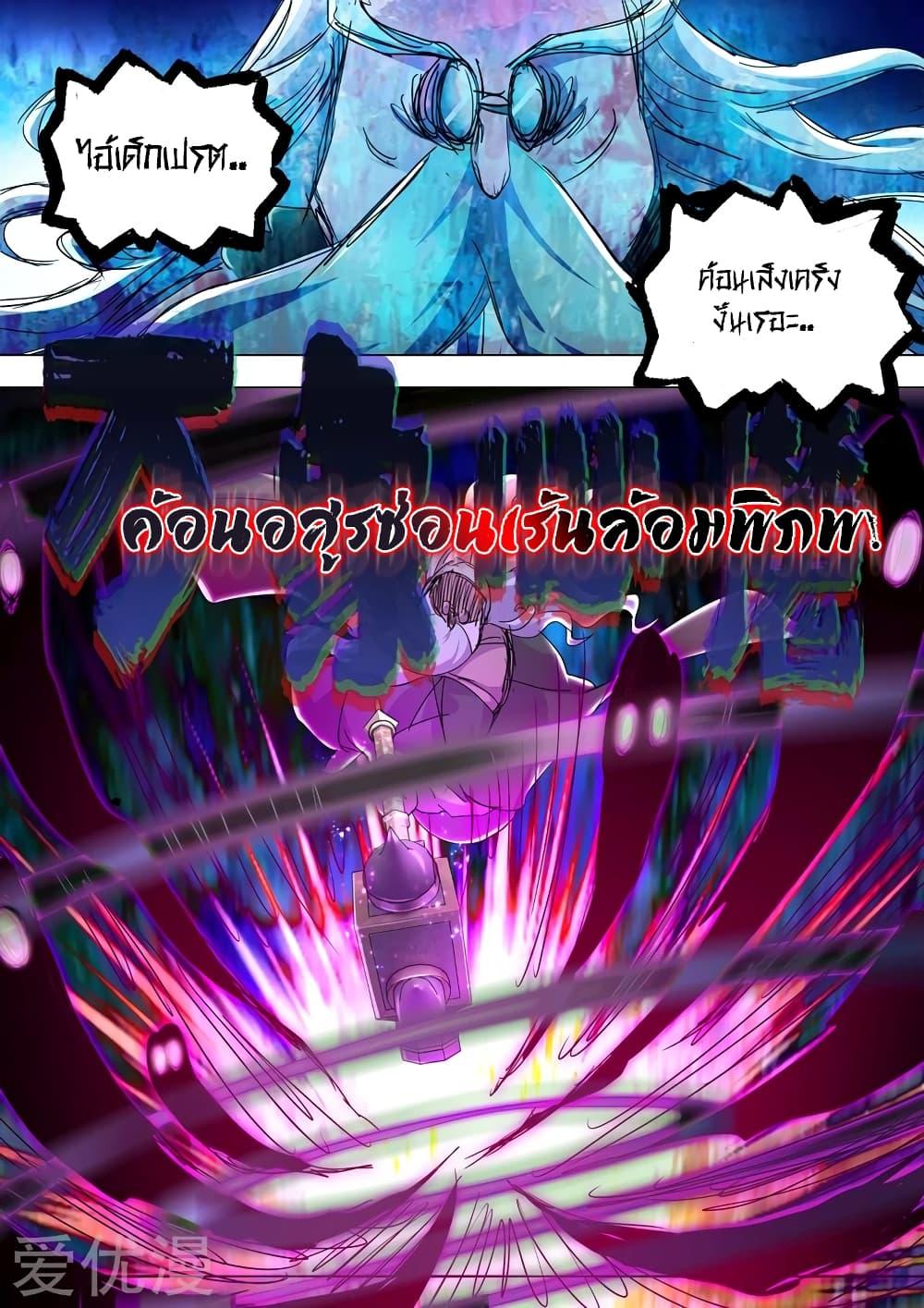 Manga-lc-com อ่านมังงะ อ่านการ์ตูน ออนไลน์ ฟรี Spirit Sword Sovereign ตอนที่ 1 2 3 4 5 6 7 8 9 10 11 12 13 14 ฟรี ไม่มีโฆษณา Manga-lc - อ่าน มังงะ อ่าน การ์ตูน ออนไลน์ อ่านมังงะ ฟรี