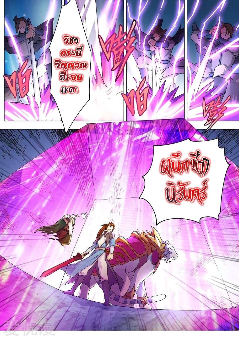 Manga-lc-com อ่านมังงะ อ่านการ์ตูน ออนไลน์ ฟรี Spirit Sword Sovereign ตอนที่ 1 2 3 4 5 6 7 8 9 10 11 12 13 14 ฟรี ไม่มีโฆษณา Manga-lc - อ่าน มังงะ อ่าน การ์ตูน ออนไลน์ อ่านมังงะ ฟรี