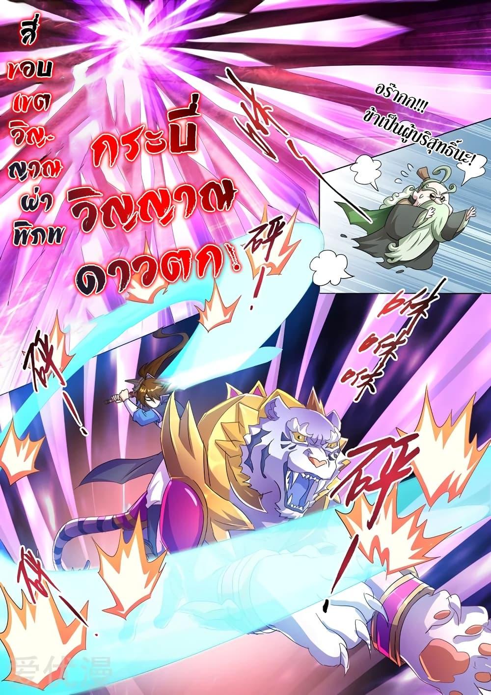 Manga-lc-com อ่านมังงะ อ่านการ์ตูน ออนไลน์ ฟรี Spirit Sword Sovereign ตอนที่ 1 2 3 4 5 6 7 8 9 10 11 12 13 14 ฟรี ไม่มีโฆษณา Manga-lc - อ่าน มังงะ อ่าน การ์ตูน ออนไลน์ อ่านมังงะ ฟรี