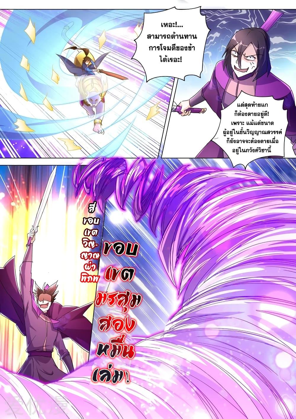 Manga-lc-com อ่านมังงะ อ่านการ์ตูน ออนไลน์ ฟรี Spirit Sword Sovereign ตอนที่ 1 2 3 4 5 6 7 8 9 10 11 12 13 14 ฟรี ไม่มีโฆษณา Manga-lc - อ่าน มังงะ อ่าน การ์ตูน ออนไลน์ อ่านมังงะ ฟรี