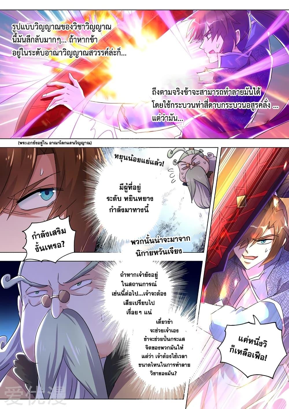 Manga-lc-com อ่านมังงะ อ่านการ์ตูน ออนไลน์ ฟรี Spirit Sword Sovereign ตอนที่ 1 2 3 4 5 6 7 8 9 10 11 12 13 14 ฟรี ไม่มีโฆษณา Manga-lc - อ่าน มังงะ อ่าน การ์ตูน ออนไลน์ อ่านมังงะ ฟรี