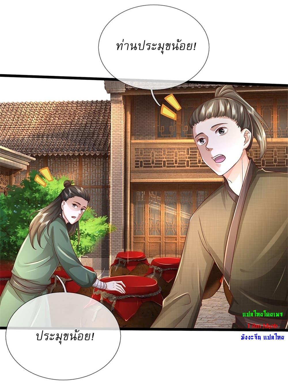 Manga-lc-com อ่านมังงะ อ่านการ์ตูน ออนไลน์ ฟรี I Can Change The Timeline of Everything ตอนที่ 1 2 3 4 5 6 7 8 9 10 11 12 13 14 ฟรี ไม่มีโฆษณา Manga-lc - อ่าน มังงะ อ่าน การ์ตูน ออนไลน์ อ่านมังงะ ฟรี