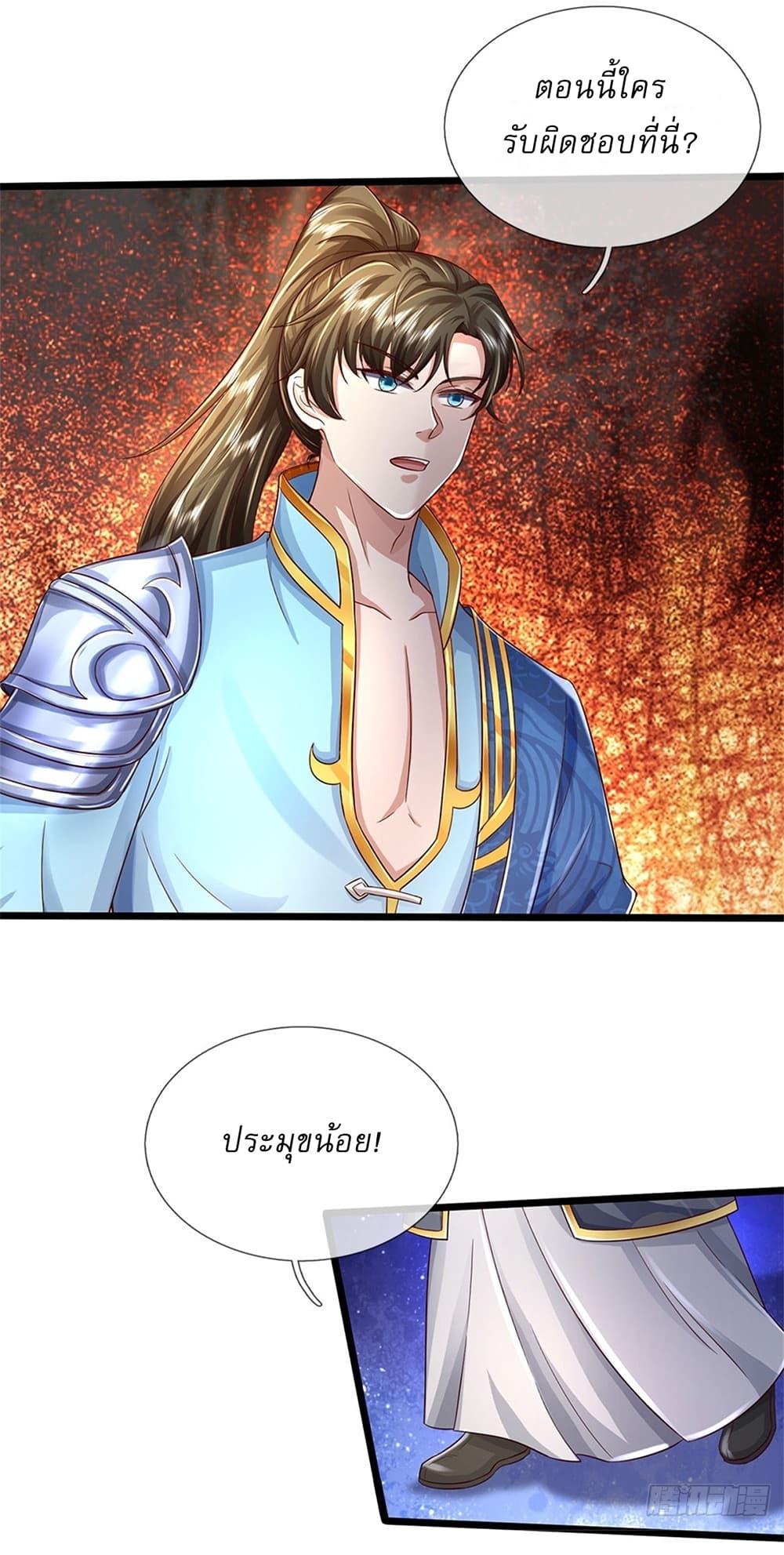Manga-lc-com อ่านมังงะ อ่านการ์ตูน ออนไลน์ ฟรี I Can Change The Timeline of Everything ตอนที่ 1 2 3 4 5 6 7 8 9 10 11 12 13 14 ฟรี ไม่มีโฆษณา Manga-lc - อ่าน มังงะ อ่าน การ์ตูน ออนไลน์ อ่านมังงะ ฟรี