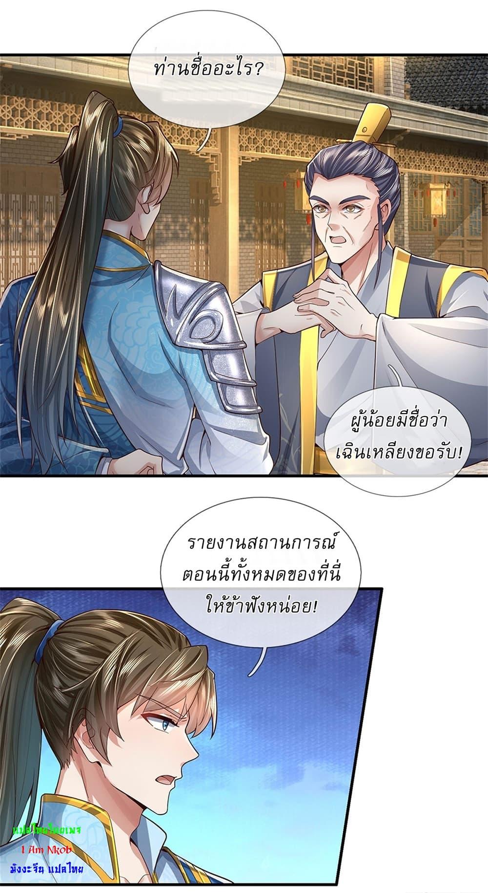 Manga-lc-com อ่านมังงะ อ่านการ์ตูน ออนไลน์ ฟรี I Can Change The Timeline of Everything ตอนที่ 1 2 3 4 5 6 7 8 9 10 11 12 13 14 ฟรี ไม่มีโฆษณา Manga-lc - อ่าน มังงะ อ่าน การ์ตูน ออนไลน์ อ่านมังงะ ฟรี