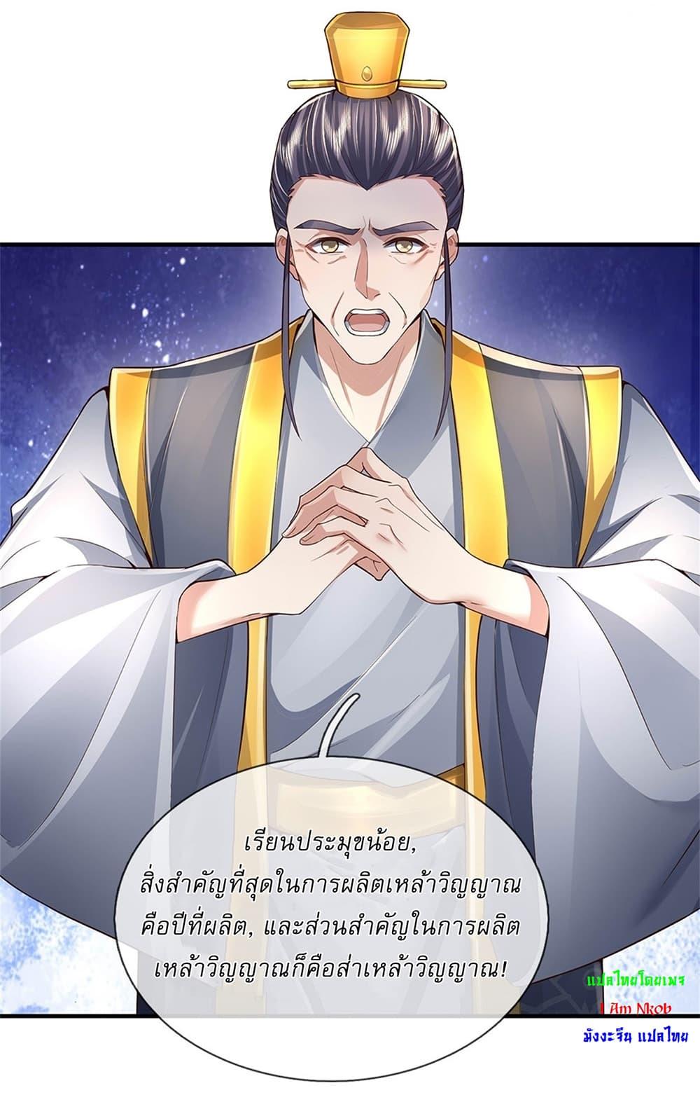 Manga-lc-com อ่านมังงะ อ่านการ์ตูน ออนไลน์ ฟรี I Can Change The Timeline of Everything ตอนที่ 1 2 3 4 5 6 7 8 9 10 11 12 13 14 ฟรี ไม่มีโฆษณา Manga-lc - อ่าน มังงะ อ่าน การ์ตูน ออนไลน์ อ่านมังงะ ฟรี