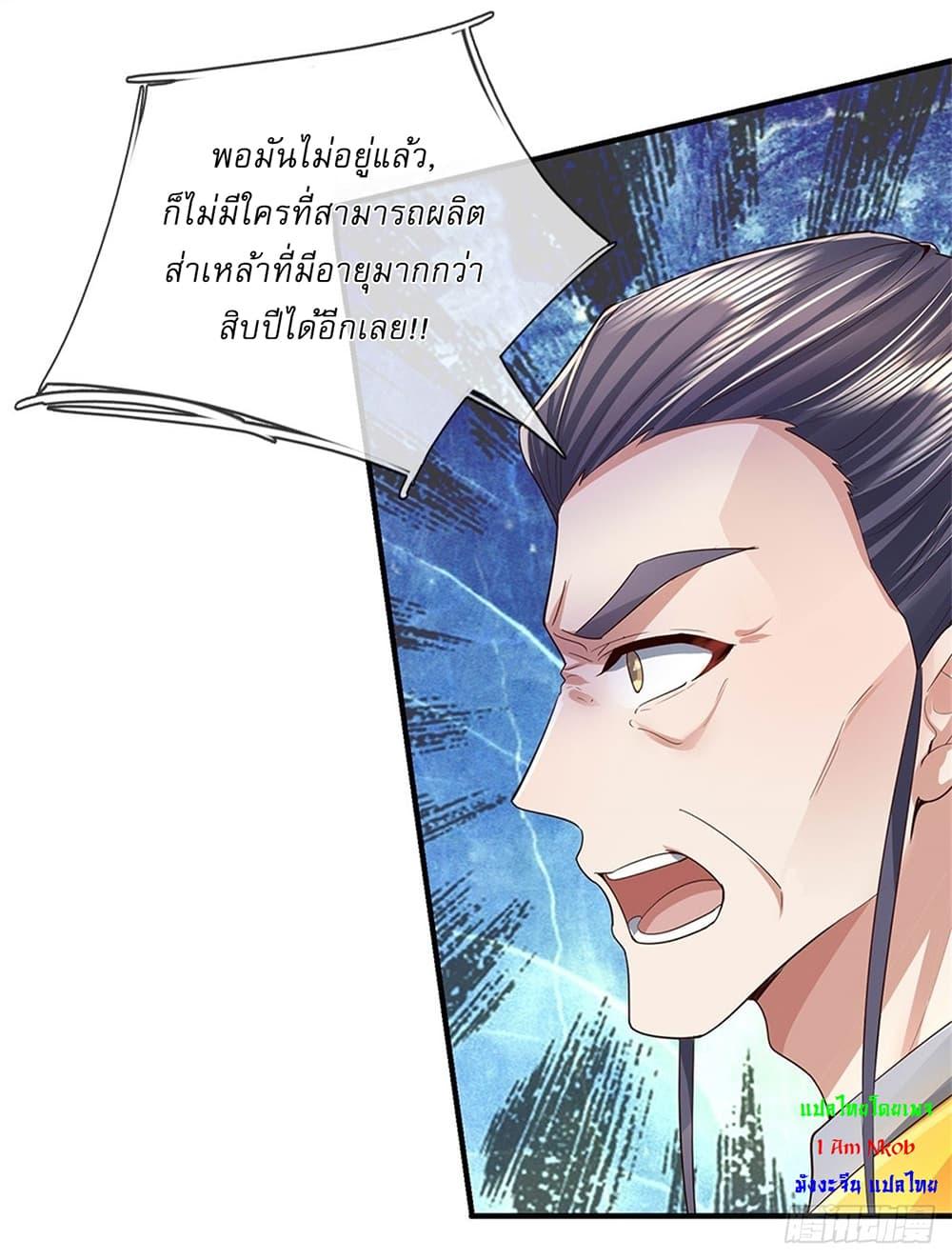 Manga-lc-com อ่านมังงะ อ่านการ์ตูน ออนไลน์ ฟรี I Can Change The Timeline of Everything ตอนที่ 1 2 3 4 5 6 7 8 9 10 11 12 13 14 ฟรี ไม่มีโฆษณา Manga-lc - อ่าน มังงะ อ่าน การ์ตูน ออนไลน์ อ่านมังงะ ฟรี