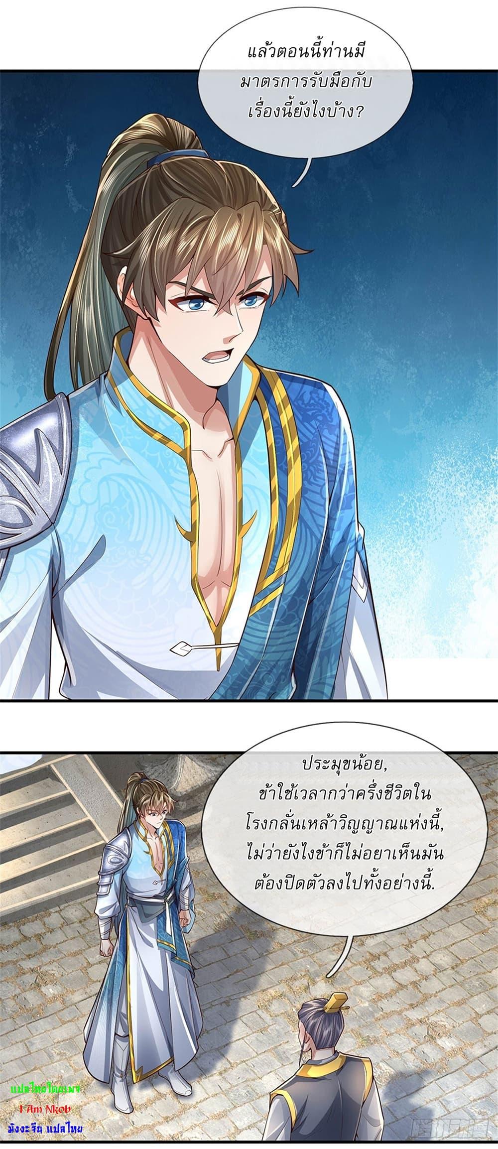 Manga-lc-com อ่านมังงะ อ่านการ์ตูน ออนไลน์ ฟรี I Can Change The Timeline of Everything ตอนที่ 1 2 3 4 5 6 7 8 9 10 11 12 13 14 ฟรี ไม่มีโฆษณา Manga-lc - อ่าน มังงะ อ่าน การ์ตูน ออนไลน์ อ่านมังงะ ฟรี