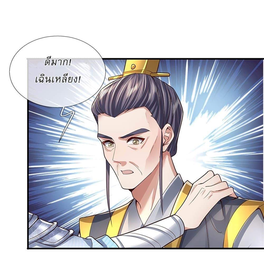 Manga-lc-com อ่านมังงะ อ่านการ์ตูน ออนไลน์ ฟรี I Can Change The Timeline of Everything ตอนที่ 1 2 3 4 5 6 7 8 9 10 11 12 13 14 ฟรี ไม่มีโฆษณา Manga-lc - อ่าน มังงะ อ่าน การ์ตูน ออนไลน์ อ่านมังงะ ฟรี