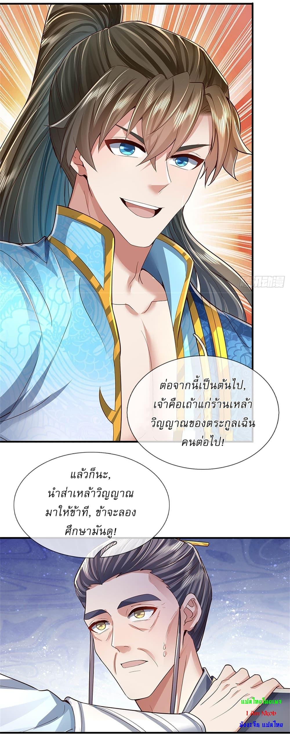 Manga-lc-com อ่านมังงะ อ่านการ์ตูน ออนไลน์ ฟรี I Can Change The Timeline of Everything ตอนที่ 1 2 3 4 5 6 7 8 9 10 11 12 13 14 ฟรี ไม่มีโฆษณา Manga-lc - อ่าน มังงะ อ่าน การ์ตูน ออนไลน์ อ่านมังงะ ฟรี