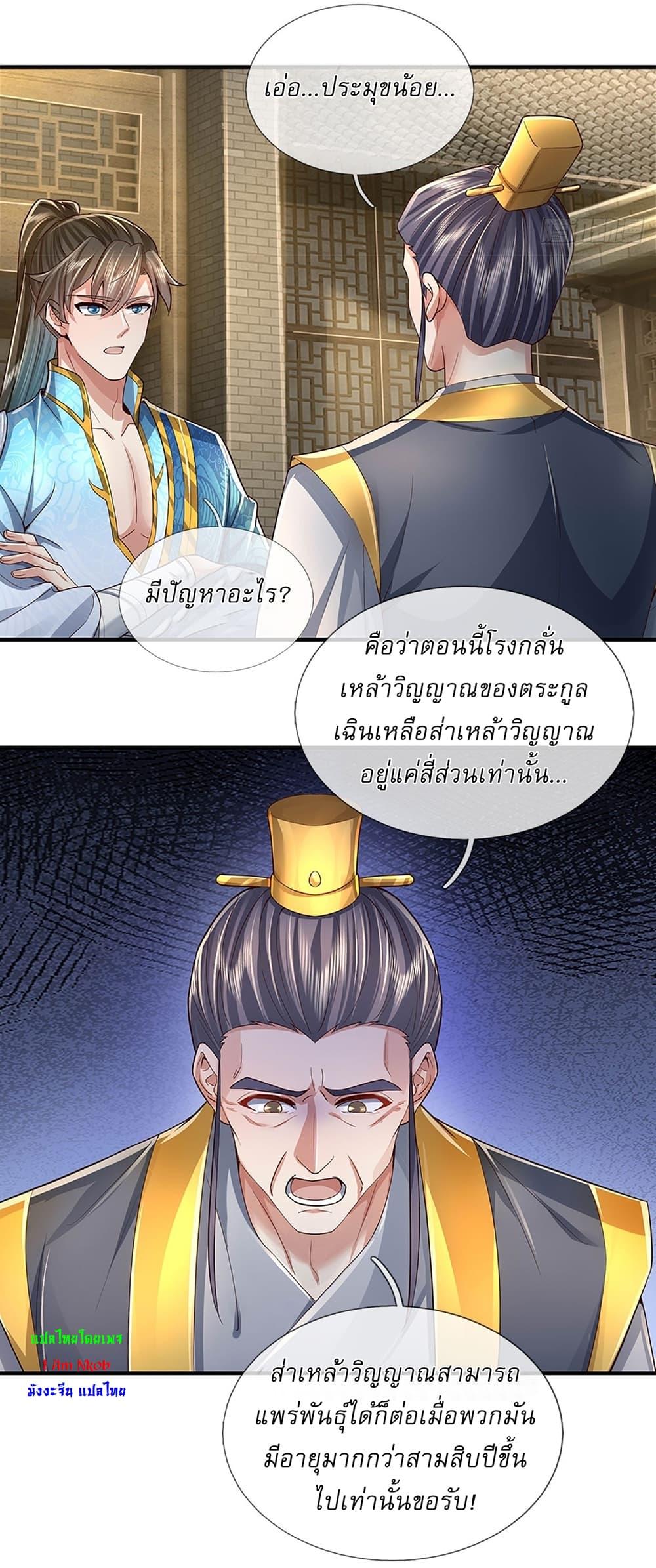 Manga-lc-com อ่านมังงะ อ่านการ์ตูน ออนไลน์ ฟรี I Can Change The Timeline of Everything ตอนที่ 1 2 3 4 5 6 7 8 9 10 11 12 13 14 ฟรี ไม่มีโฆษณา Manga-lc - อ่าน มังงะ อ่าน การ์ตูน ออนไลน์ อ่านมังงะ ฟรี