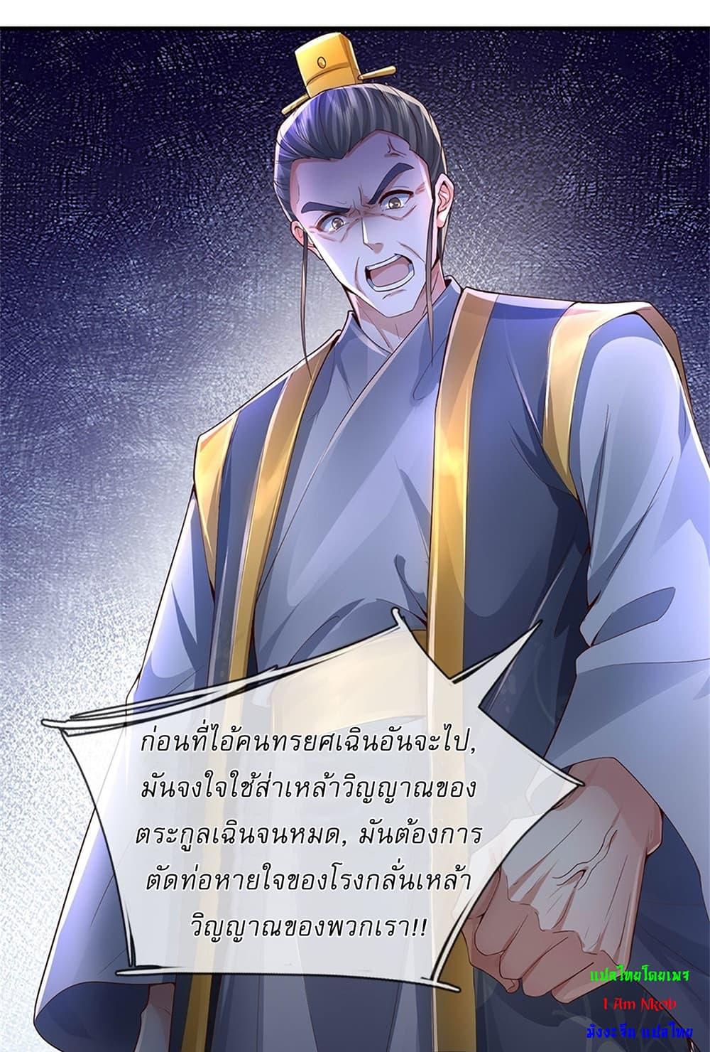 Manga-lc-com อ่านมังงะ อ่านการ์ตูน ออนไลน์ ฟรี I Can Change The Timeline of Everything ตอนที่ 1 2 3 4 5 6 7 8 9 10 11 12 13 14 ฟรี ไม่มีโฆษณา Manga-lc - อ่าน มังงะ อ่าน การ์ตูน ออนไลน์ อ่านมังงะ ฟรี