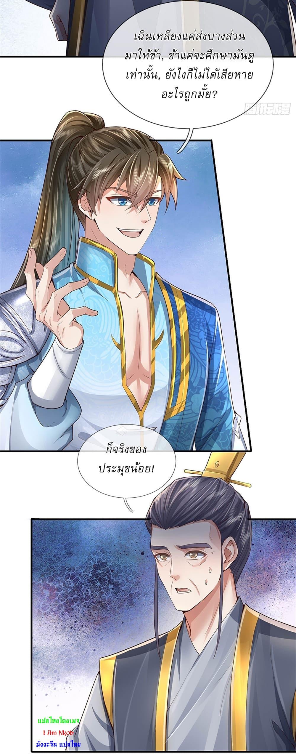 Manga-lc-com อ่านมังงะ อ่านการ์ตูน ออนไลน์ ฟรี I Can Change The Timeline of Everything ตอนที่ 1 2 3 4 5 6 7 8 9 10 11 12 13 14 ฟรี ไม่มีโฆษณา Manga-lc - อ่าน มังงะ อ่าน การ์ตูน ออนไลน์ อ่านมังงะ ฟรี