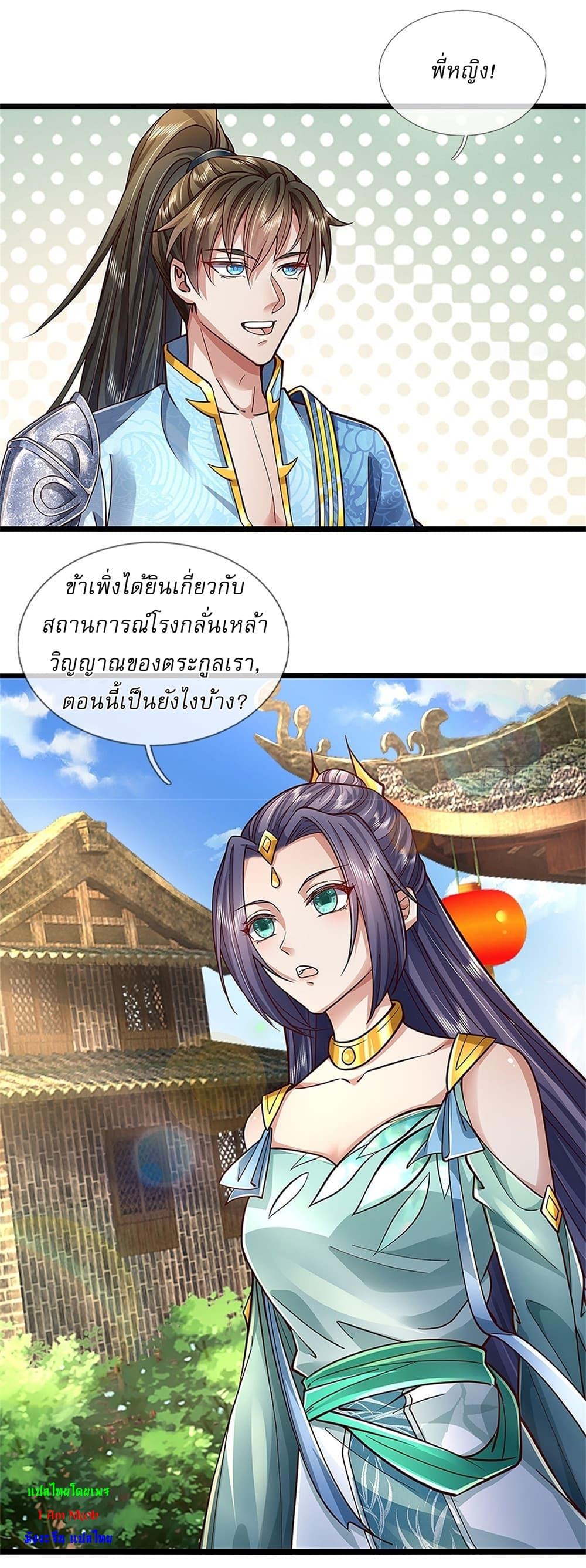 Manga-lc-com อ่านมังงะ อ่านการ์ตูน ออนไลน์ ฟรี I Can Change The Timeline of Everything ตอนที่ 1 2 3 4 5 6 7 8 9 10 11 12 13 14 ฟรี ไม่มีโฆษณา Manga-lc - อ่าน มังงะ อ่าน การ์ตูน ออนไลน์ อ่านมังงะ ฟรี