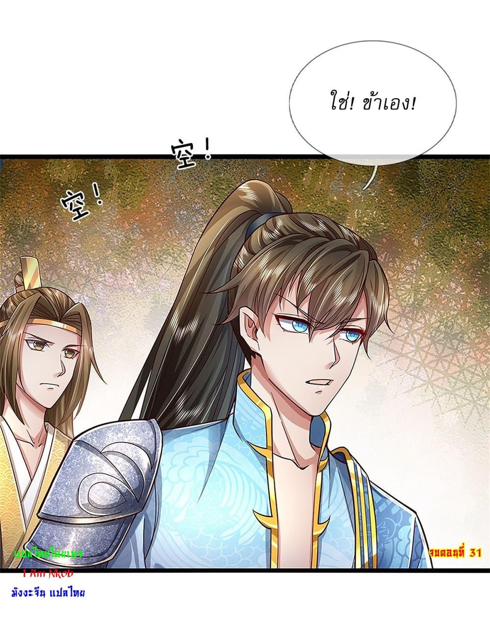 Manga-lc-com อ่านมังงะ อ่านการ์ตูน ออนไลน์ ฟรี I Can Change The Timeline of Everything ตอนที่ 1 2 3 4 5 6 7 8 9 10 11 12 13 14 ฟรี ไม่มีโฆษณา Manga-lc - อ่าน มังงะ อ่าน การ์ตูน ออนไลน์ อ่านมังงะ ฟรี