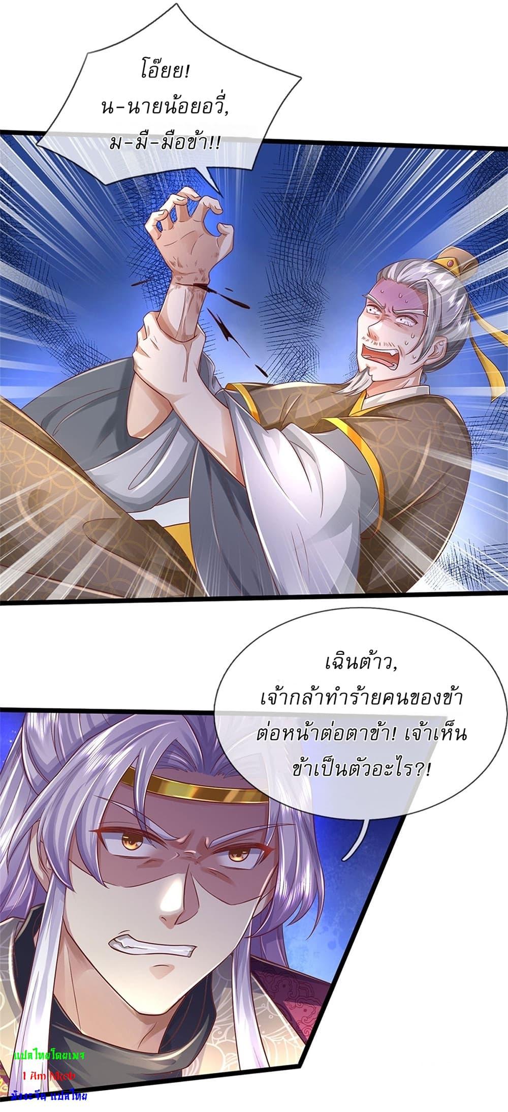 Manga-lc-com อ่านมังงะ อ่านการ์ตูน ออนไลน์ ฟรี I Can Change The Timeline of Everything ตอนที่ 1 2 3 4 5 6 7 8 9 10 11 12 13 14 ฟรี ไม่มีโฆษณา Manga-lc - อ่าน มังงะ อ่าน การ์ตูน ออนไลน์ อ่านมังงะ ฟรี