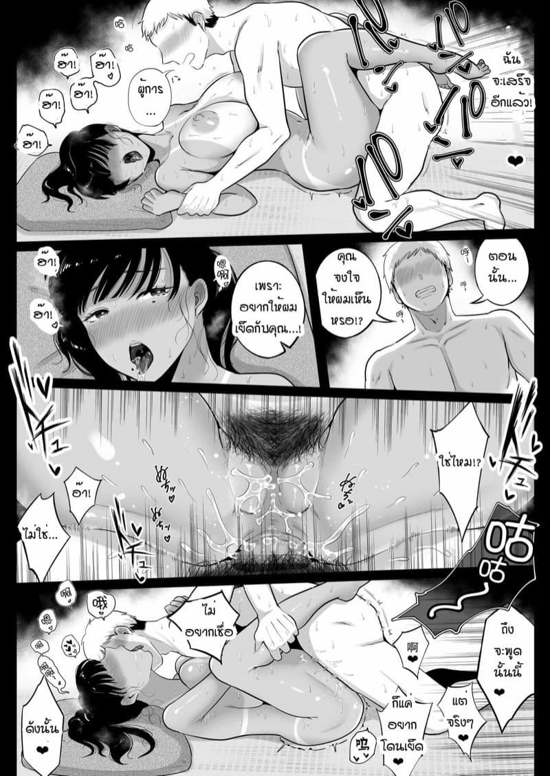 Doujin-Lc- อ่าน โดจิน มังฮวา เกาหลี ญี่ปุ่น จีน แปลไทย บันทึกฤดูร้อน [Nezumi no Haha (Nezumi Nobo)] Hitozuma Tenchou Makanai Koubiroku ตอนที่ 1 2 3 4 5 6 7 8 9 10 11 12 13 14 ฟรี ไม่มีโฆษณา อ่าน โดจิน Manhwa เกาหลี ญี่ปุ่น จีน เรามีครบ คัดมาให้เน้นๆ โดจิน 18+ รับประกันความฟินโดย  Doujin Lc