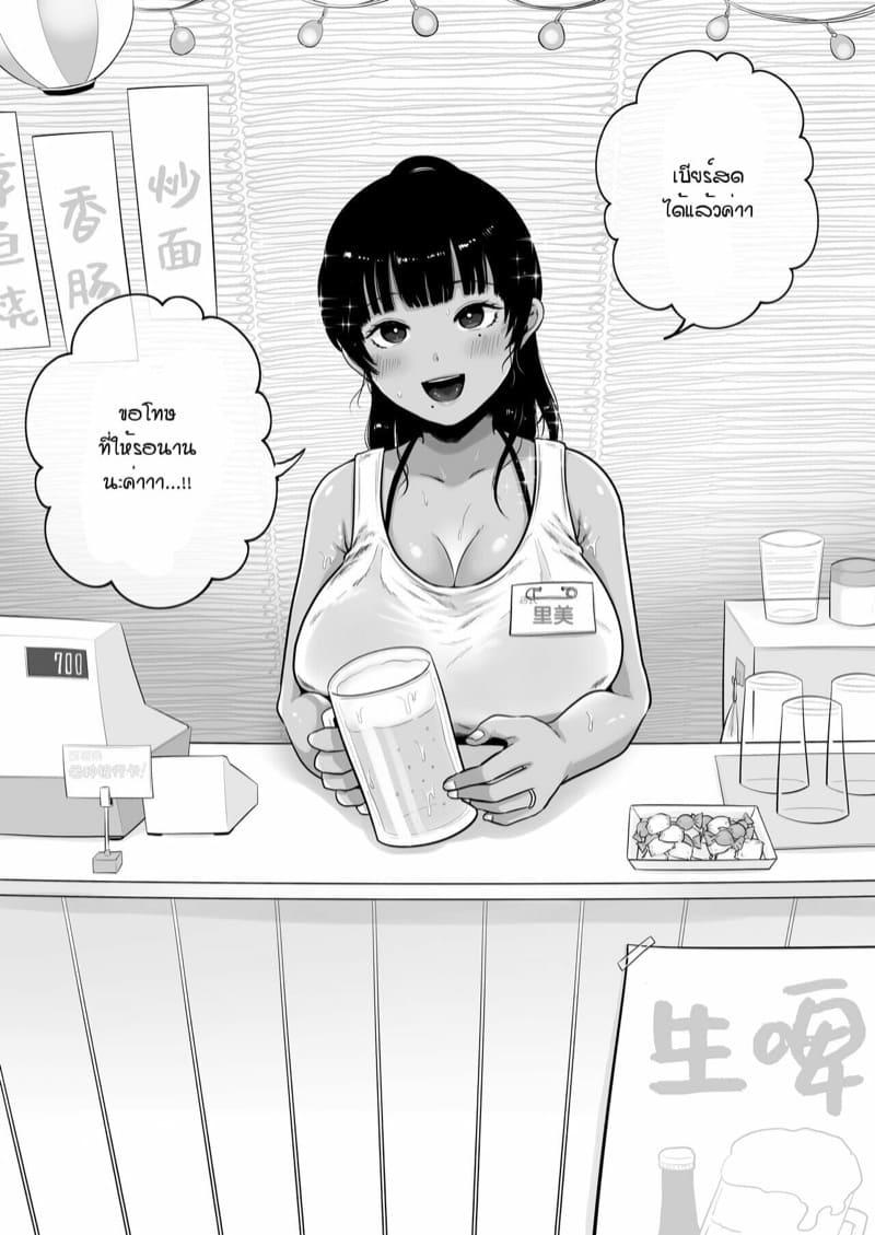 Doujin-Lc- อ่าน โดจิน มังฮวา เกาหลี ญี่ปุ่น จีน แปลไทย บันทึกฤดูร้อน [Nezumi no Haha (Nezumi Nobo)] Hitozuma Tenchou Makanai Koubiroku ตอนที่ 1 2 3 4 5 6 7 8 9 10 11 12 13 14 ฟรี ไม่มีโฆษณา อ่าน โดจิน Manhwa เกาหลี ญี่ปุ่น จีน เรามีครบ คัดมาให้เน้นๆ โดจิน 18+ รับประกันความฟินโดย  Doujin Lc