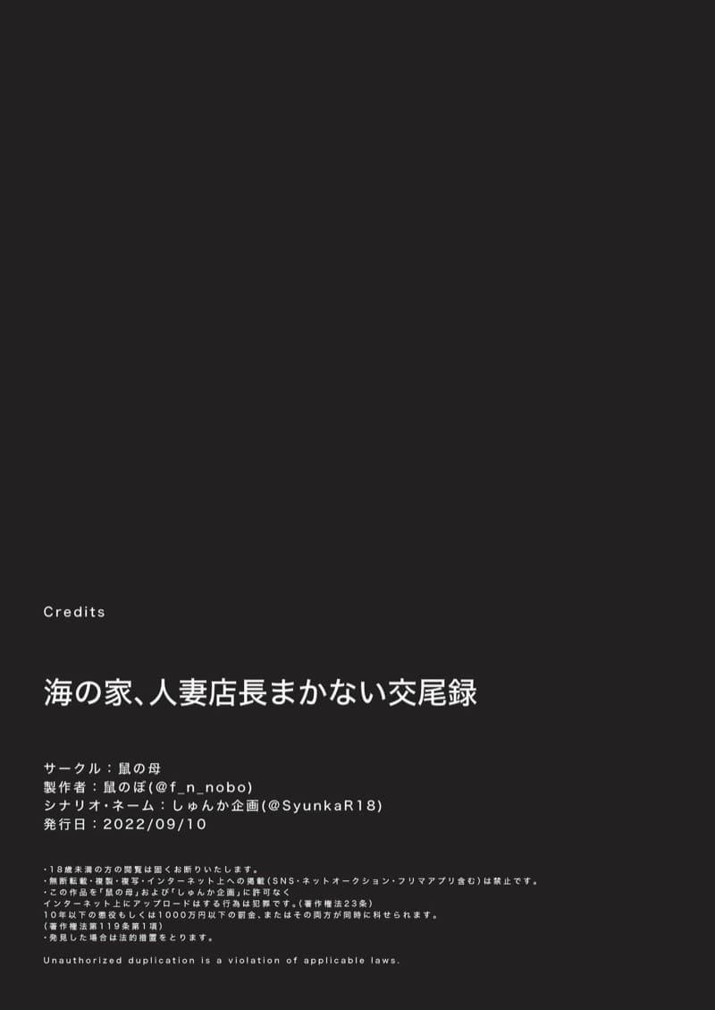 Doujin-Lc- อ่าน โดจิน มังฮวา เกาหลี ญี่ปุ่น จีน แปลไทย บันทึกฤดูร้อน [Nezumi no Haha (Nezumi Nobo)] Hitozuma Tenchou Makanai Koubiroku ตอนที่ 1 2 3 4 5 6 7 8 9 10 11 12 13 14 ฟรี ไม่มีโฆษณา อ่าน โดจิน Manhwa เกาหลี ญี่ปุ่น จีน เรามีครบ คัดมาให้เน้นๆ โดจิน 18+ รับประกันความฟินโดย  Doujin Lc