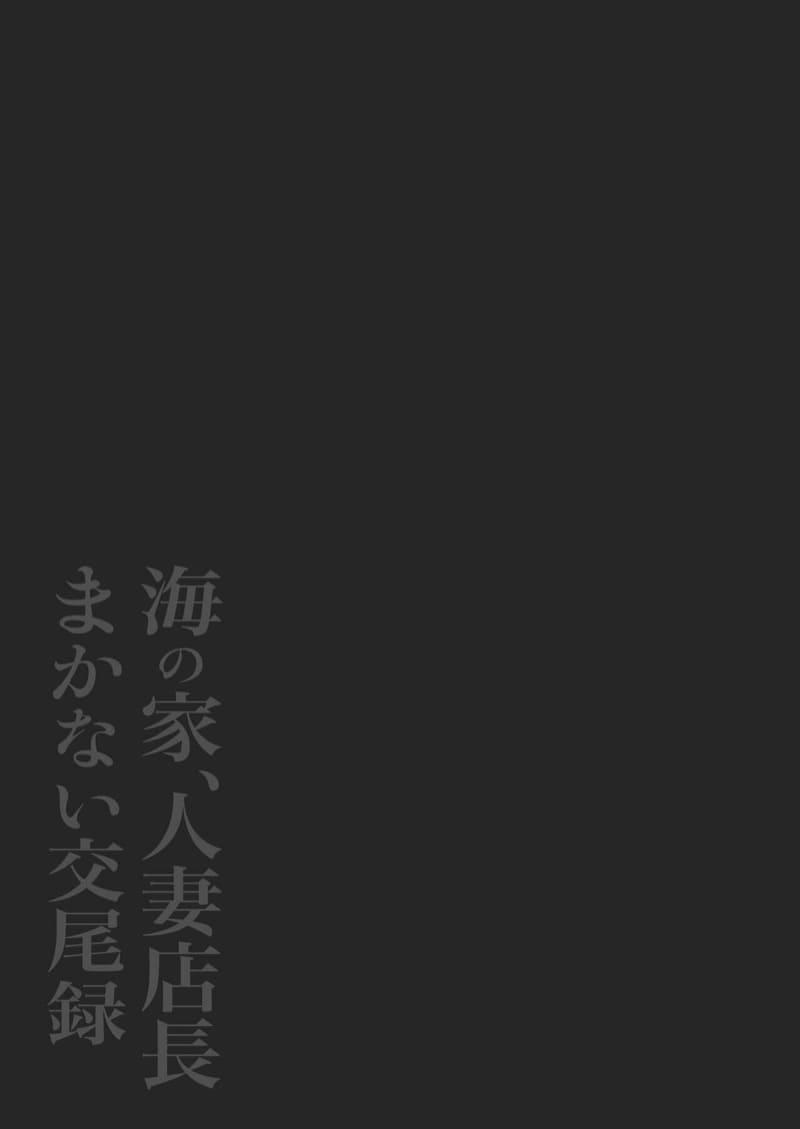 Doujin-Lc- อ่าน โดจิน มังฮวา เกาหลี ญี่ปุ่น จีน แปลไทย บันทึกฤดูร้อน [Nezumi no Haha (Nezumi Nobo)] Hitozuma Tenchou Makanai Koubiroku ตอนที่ 1 2 3 4 5 6 7 8 9 10 11 12 13 14 ฟรี ไม่มีโฆษณา อ่าน โดจิน Manhwa เกาหลี ญี่ปุ่น จีน เรามีครบ คัดมาให้เน้นๆ โดจิน 18+ รับประกันความฟินโดย  Doujin Lc