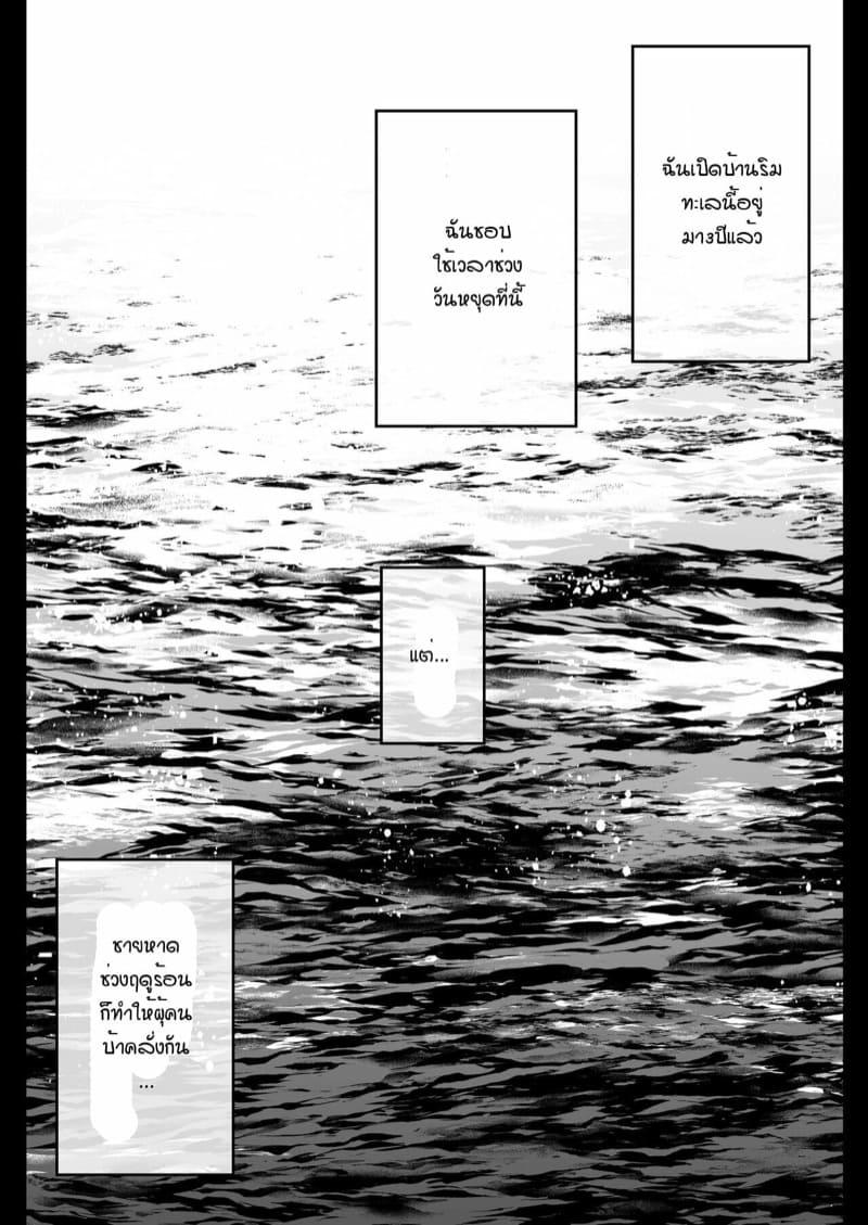 Doujin-Lc- อ่าน โดจิน มังฮวา เกาหลี ญี่ปุ่น จีน แปลไทย บันทึกฤดูร้อน [Nezumi no Haha (Nezumi Nobo)] Hitozuma Tenchou Makanai Koubiroku ตอนที่ 1 2 3 4 5 6 7 8 9 10 11 12 13 14 ฟรี ไม่มีโฆษณา อ่าน โดจิน Manhwa เกาหลี ญี่ปุ่น จีน เรามีครบ คัดมาให้เน้นๆ โดจิน 18+ รับประกันความฟินโดย  Doujin Lc