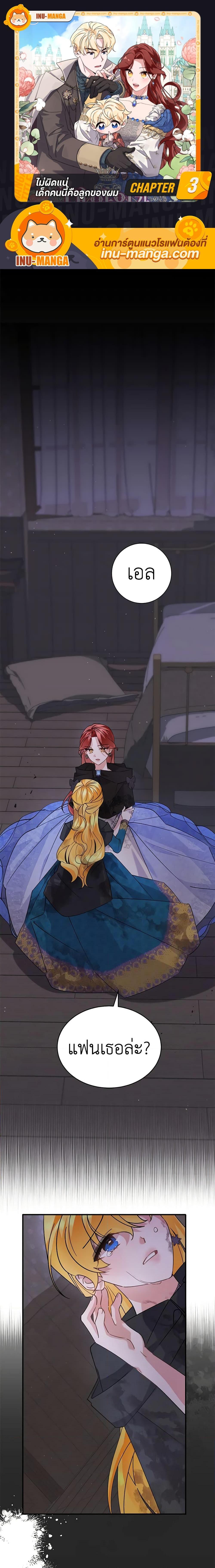 Manga-lc-com อ่านมังงะ อ่านการ์ตูน ออนไลน์ ฟรี I’m Sure It’s My Baby ตอนที่ 1 2 3 4 5 6 7 8 9 10 11 12 13 14 ฟรี ไม่มีโฆษณา Manga-lc - อ่าน มังงะ อ่าน การ์ตูน ออนไลน์ อ่านมังงะ ฟรี