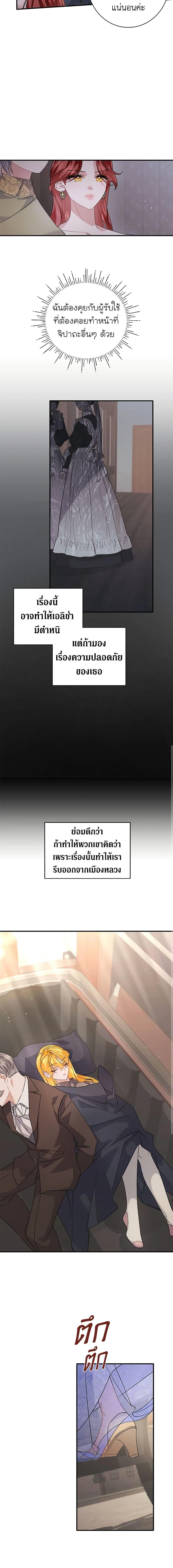 Manga-lc-com อ่านมังงะ อ่านการ์ตูน ออนไลน์ ฟรี I’m Sure It’s My Baby ตอนที่ 1 2 3 4 5 6 7 8 9 10 11 12 13 14 ฟรี ไม่มีโฆษณา Manga-lc - อ่าน มังงะ อ่าน การ์ตูน ออนไลน์ อ่านมังงะ ฟรี