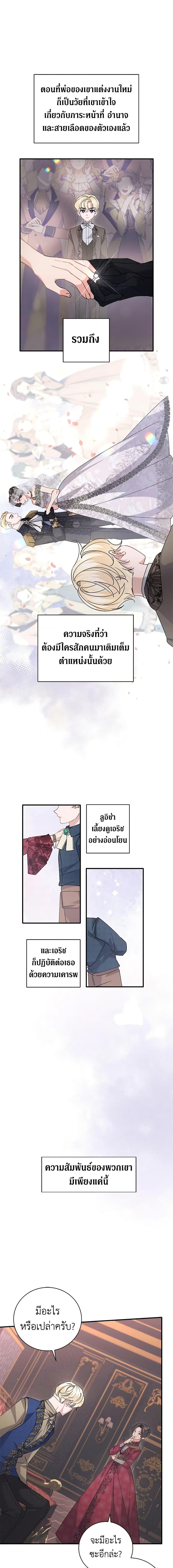 Manga-lc-com อ่านมังงะ อ่านการ์ตูน ออนไลน์ ฟรี I’m Sure It’s My Baby ตอนที่ 1 2 3 4 5 6 7 8 9 10 11 12 13 14 ฟรี ไม่มีโฆษณา Manga-lc - อ่าน มังงะ อ่าน การ์ตูน ออนไลน์ อ่านมังงะ ฟรี