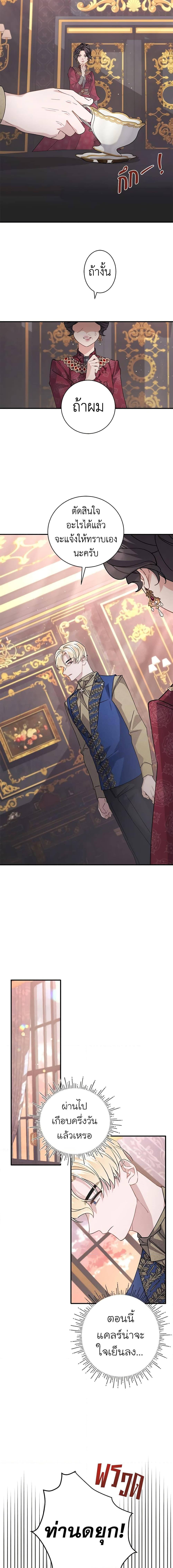 Manga-lc-com อ่านมังงะ อ่านการ์ตูน ออนไลน์ ฟรี I’m Sure It’s My Baby ตอนที่ 1 2 3 4 5 6 7 8 9 10 11 12 13 14 ฟรี ไม่มีโฆษณา Manga-lc - อ่าน มังงะ อ่าน การ์ตูน ออนไลน์ อ่านมังงะ ฟรี