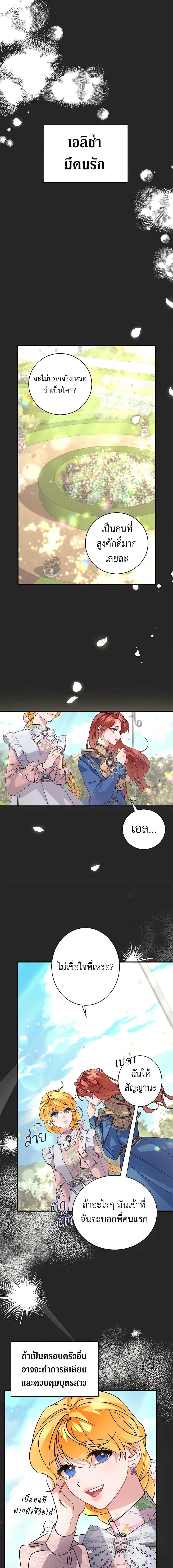 Manga-lc-com อ่านมังงะ อ่านการ์ตูน ออนไลน์ ฟรี I’m Sure It’s My Baby ตอนที่ 1 2 3 4 5 6 7 8 9 10 11 12 13 14 ฟรี ไม่มีโฆษณา Manga-lc - อ่าน มังงะ อ่าน การ์ตูน ออนไลน์ อ่านมังงะ ฟรี