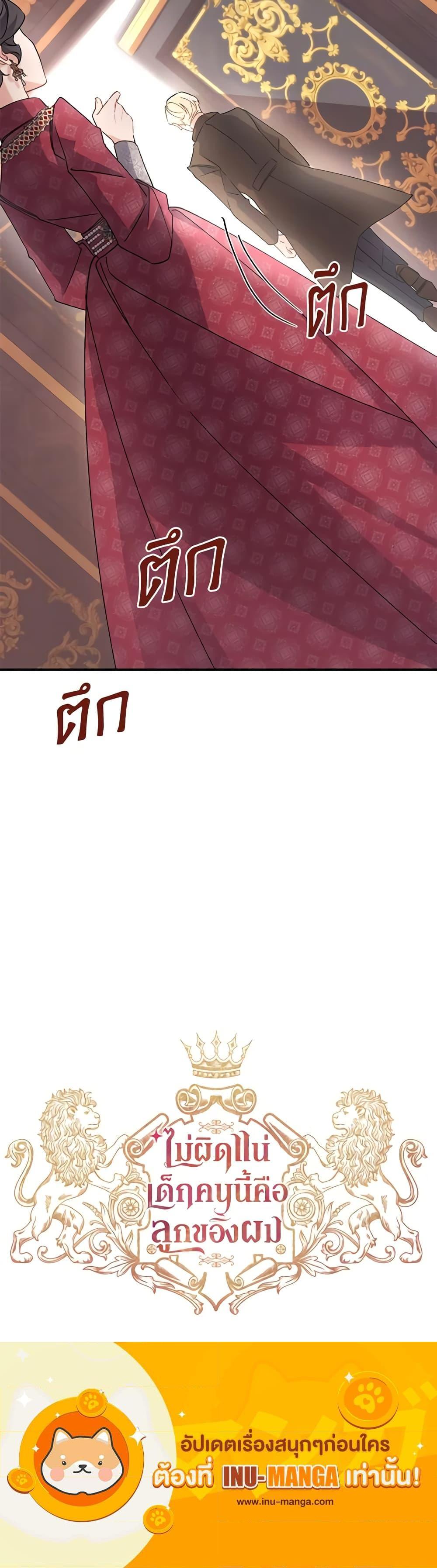 Manga-lc-com อ่านมังงะ อ่านการ์ตูน ออนไลน์ ฟรี I’m Sure It’s My Baby ตอนที่ 1 2 3 4 5 6 7 8 9 10 11 12 13 14 ฟรี ไม่มีโฆษณา Manga-lc - อ่าน มังงะ อ่าน การ์ตูน ออนไลน์ อ่านมังงะ ฟรี